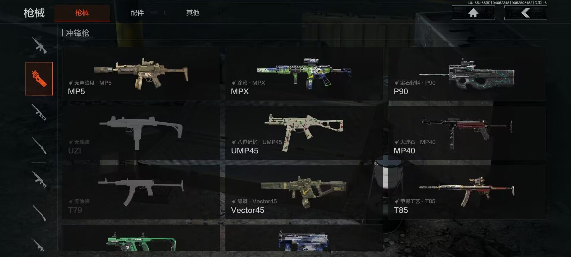 AQQM418672暗区突围账号详情图11 AQQM418672暗区突围账号详情图11