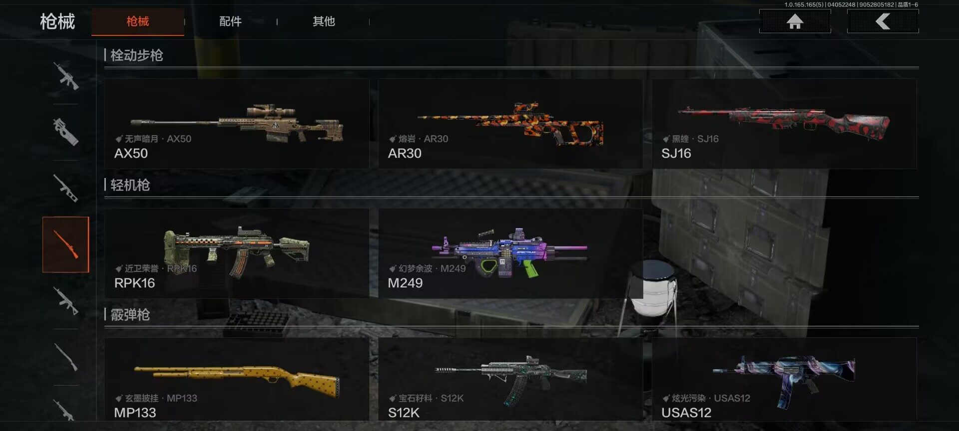 AQQM418672暗区突围账号详情图13 AQQM418672暗区突围账号详情图13