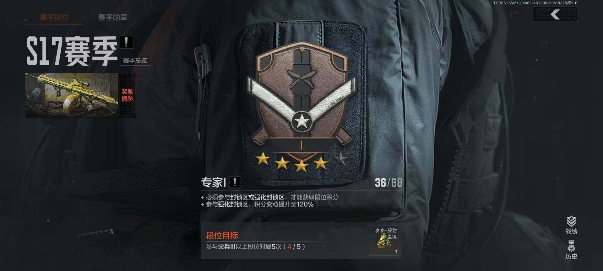 AQQM418672暗区突围账号详情图7 AQQM418672暗区突围账号详情图7