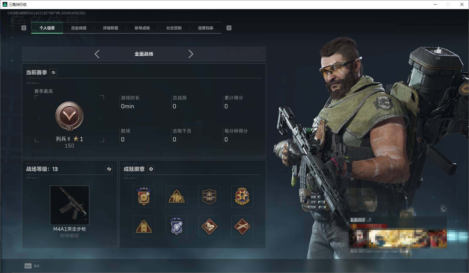 SJZEY490096三角洲行动账号详情图9