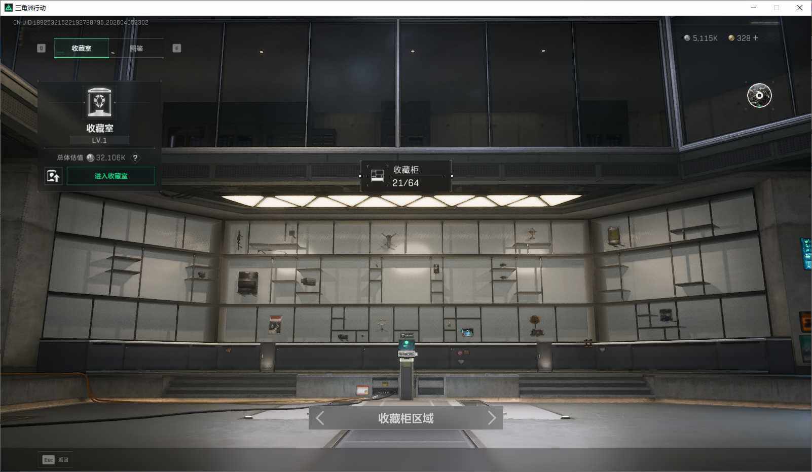 SJZEY490096三角洲行动账号详情图15