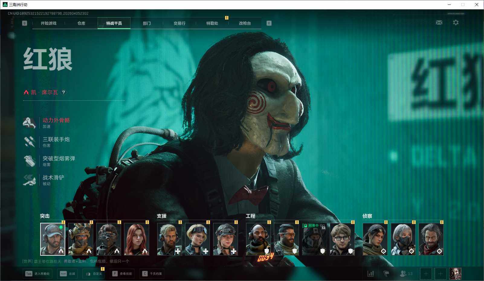 SJZEY490096三角洲行动账号详情图17