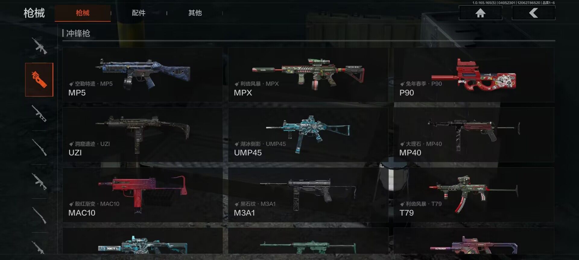 AQQM418682暗区突围账号详情图25