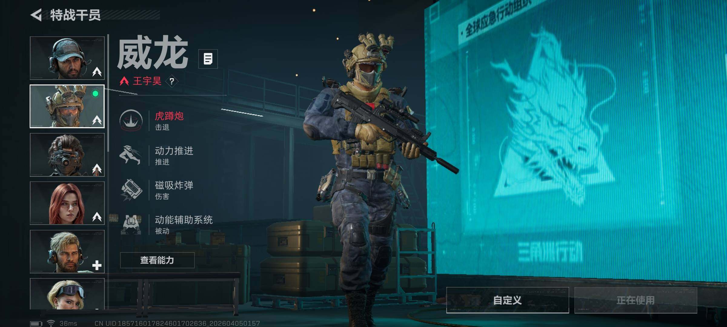 SJZQM489895三角洲行动账号详情图13 SJZQM489895三角洲行动账号详情图13