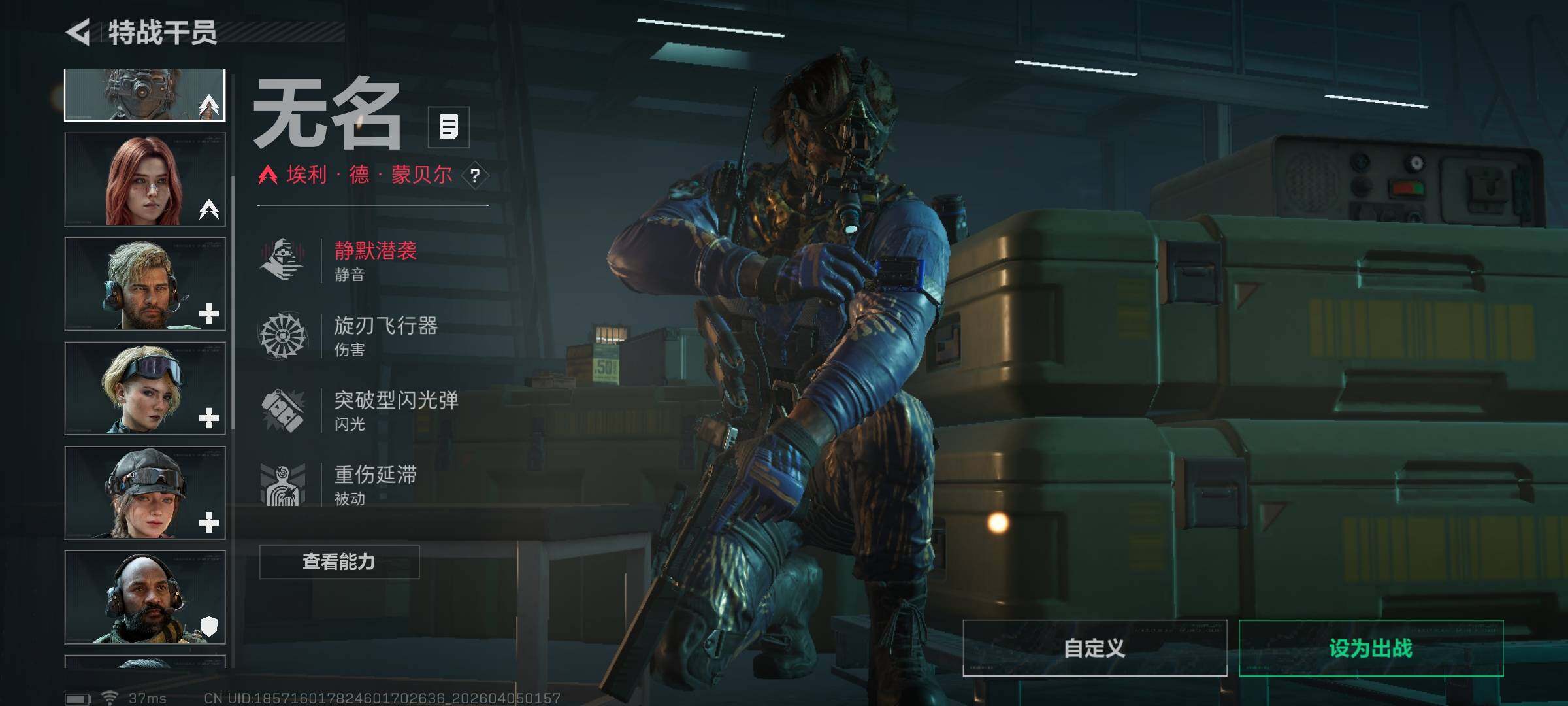 SJZQM489895三角洲行动账号详情图16 SJZQM489895三角洲行动账号详情图16