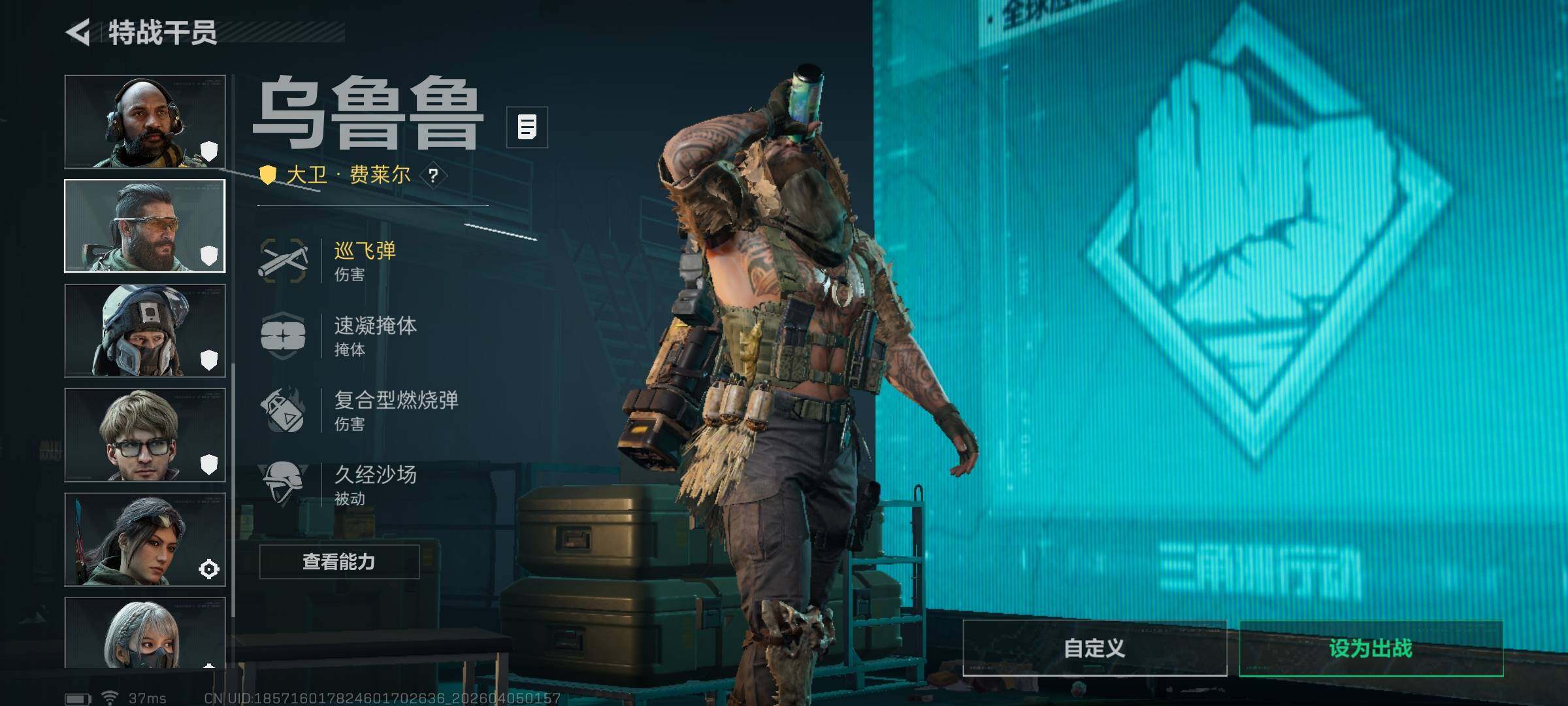 SJZQM489895三角洲行动账号详情图18 SJZQM489895三角洲行动账号详情图18