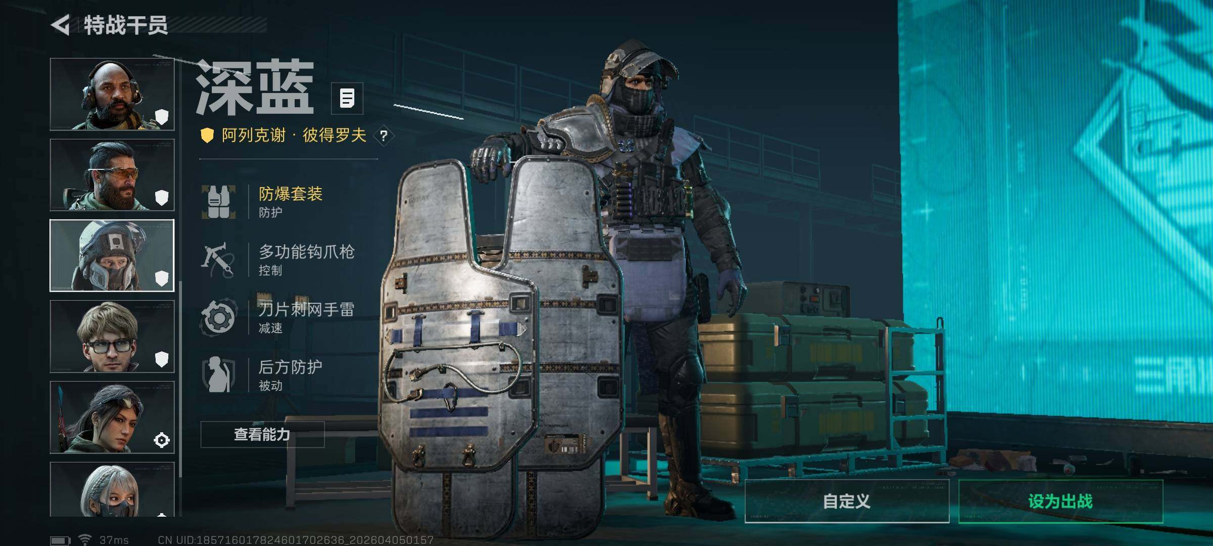 SJZQM489895三角洲行动账号详情图19 SJZQM489895三角洲行动账号详情图19