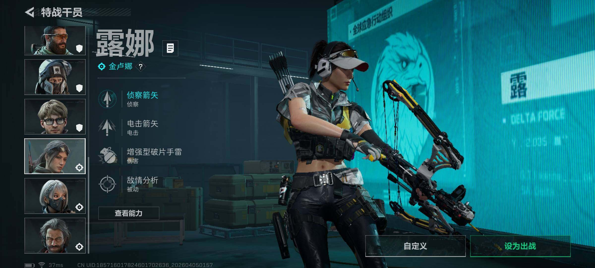 SJZQM489895三角洲行动账号详情图20 SJZQM489895三角洲行动账号详情图20