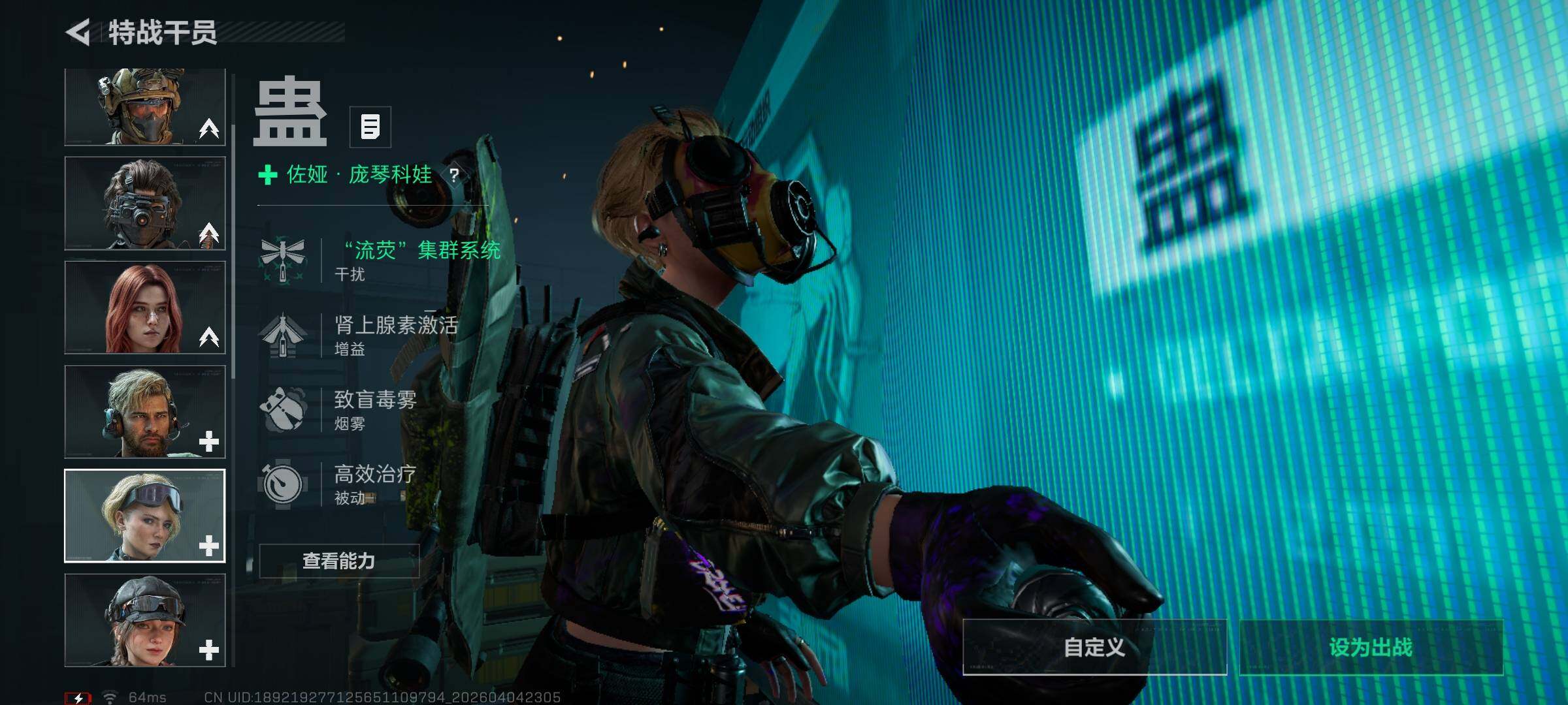 SJZEY489872三角洲行动账号详情图13