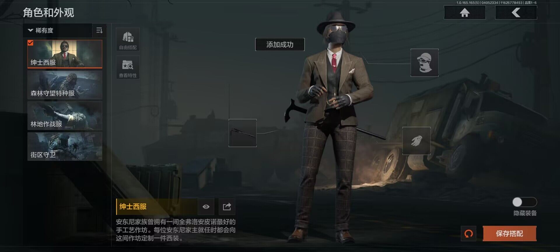 AQQM418668暗区突围账号详情图4