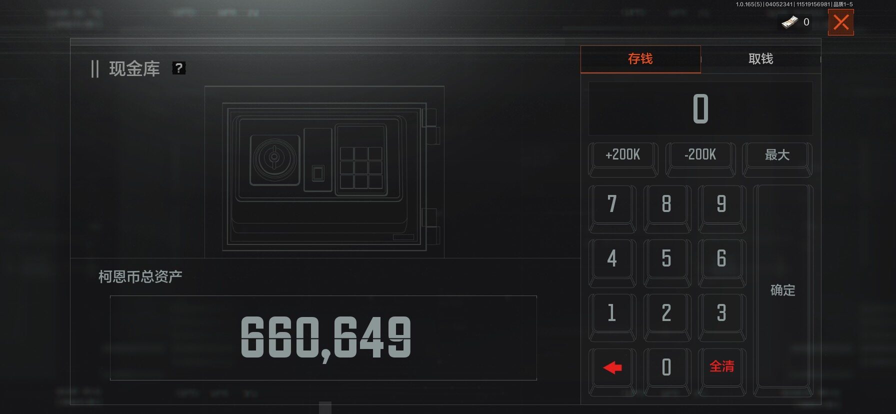 AQQM418653暗区突围账号详情图10 AQQM418653暗区突围账号详情图10