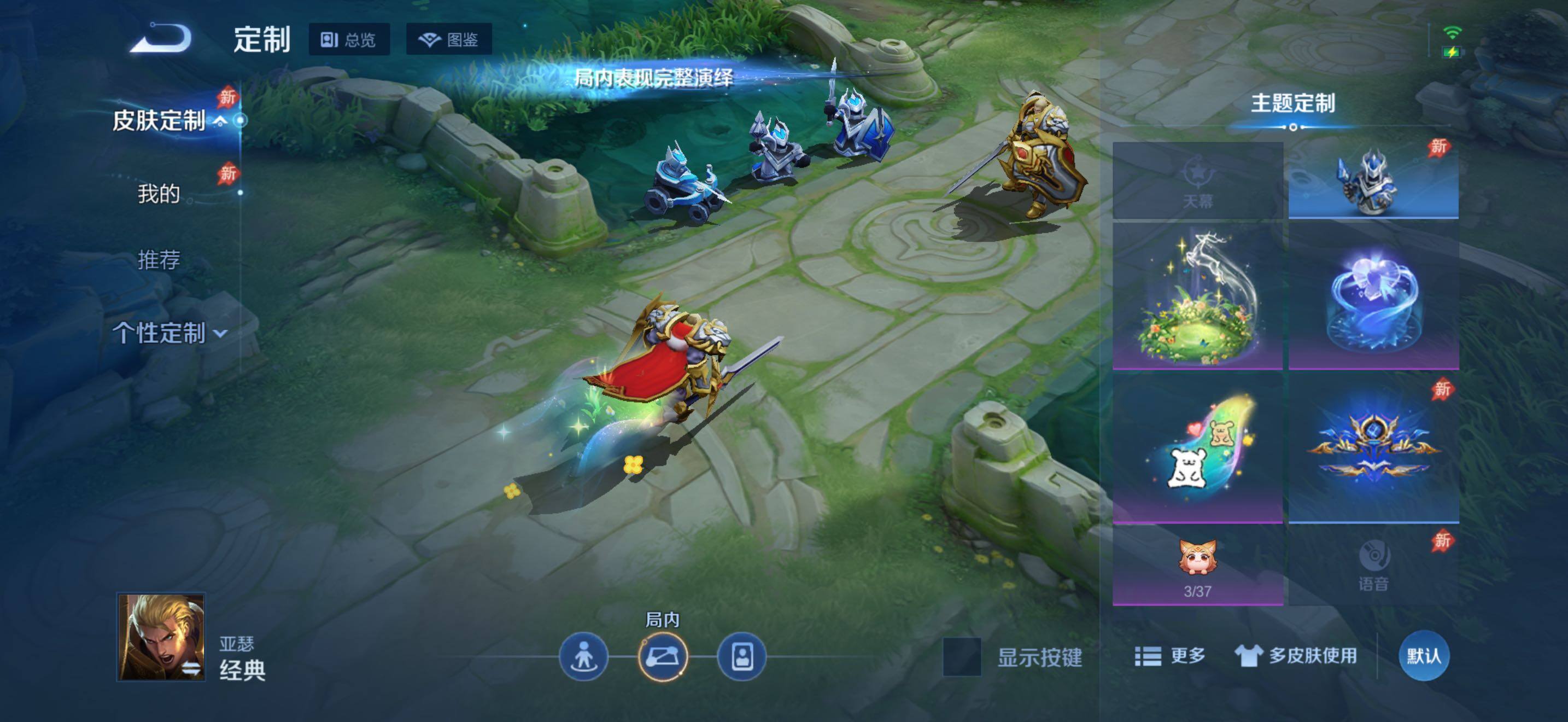 WZJZ4296497王者荣耀账号详情图17 WZJZ4296497王者荣耀账号详情图17