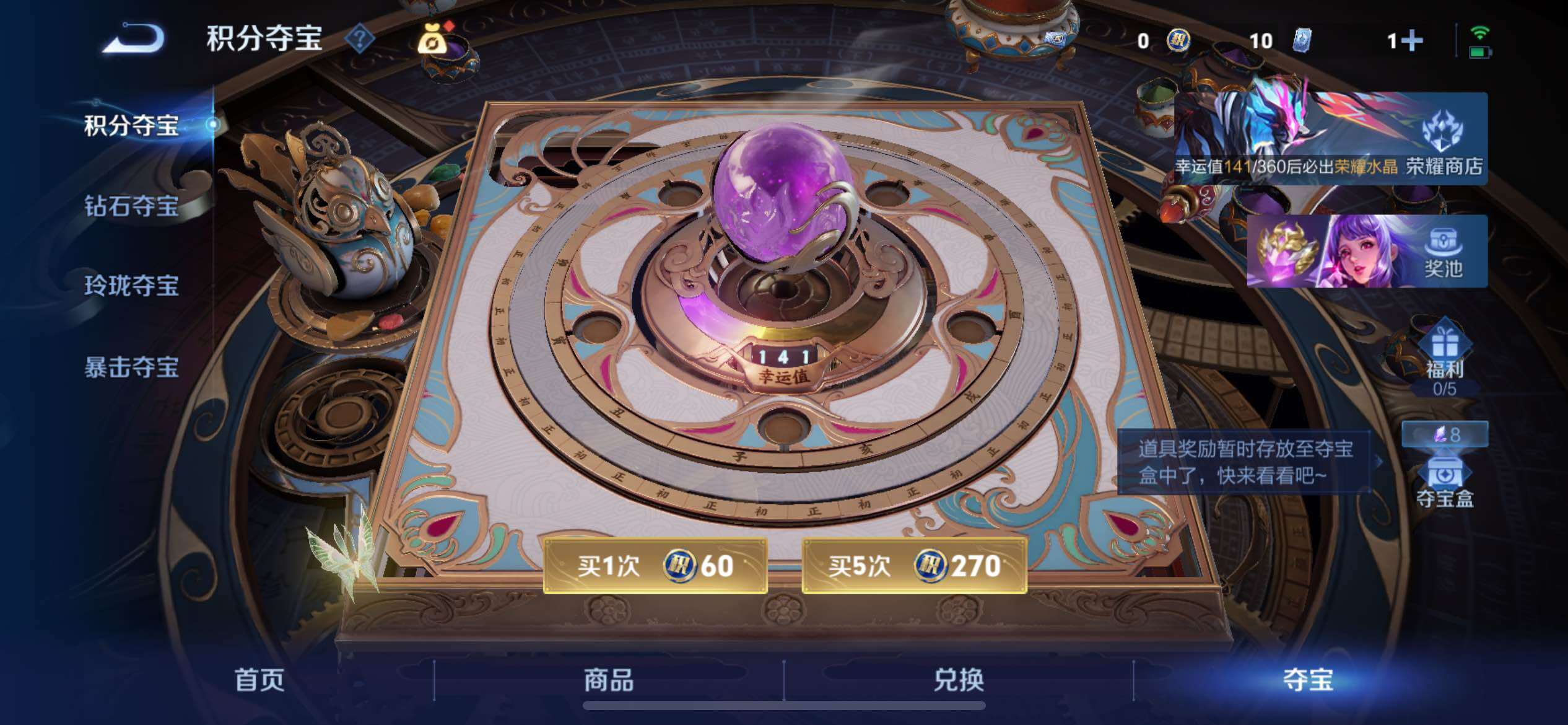 WZJM4288064王者荣耀账号详情图5