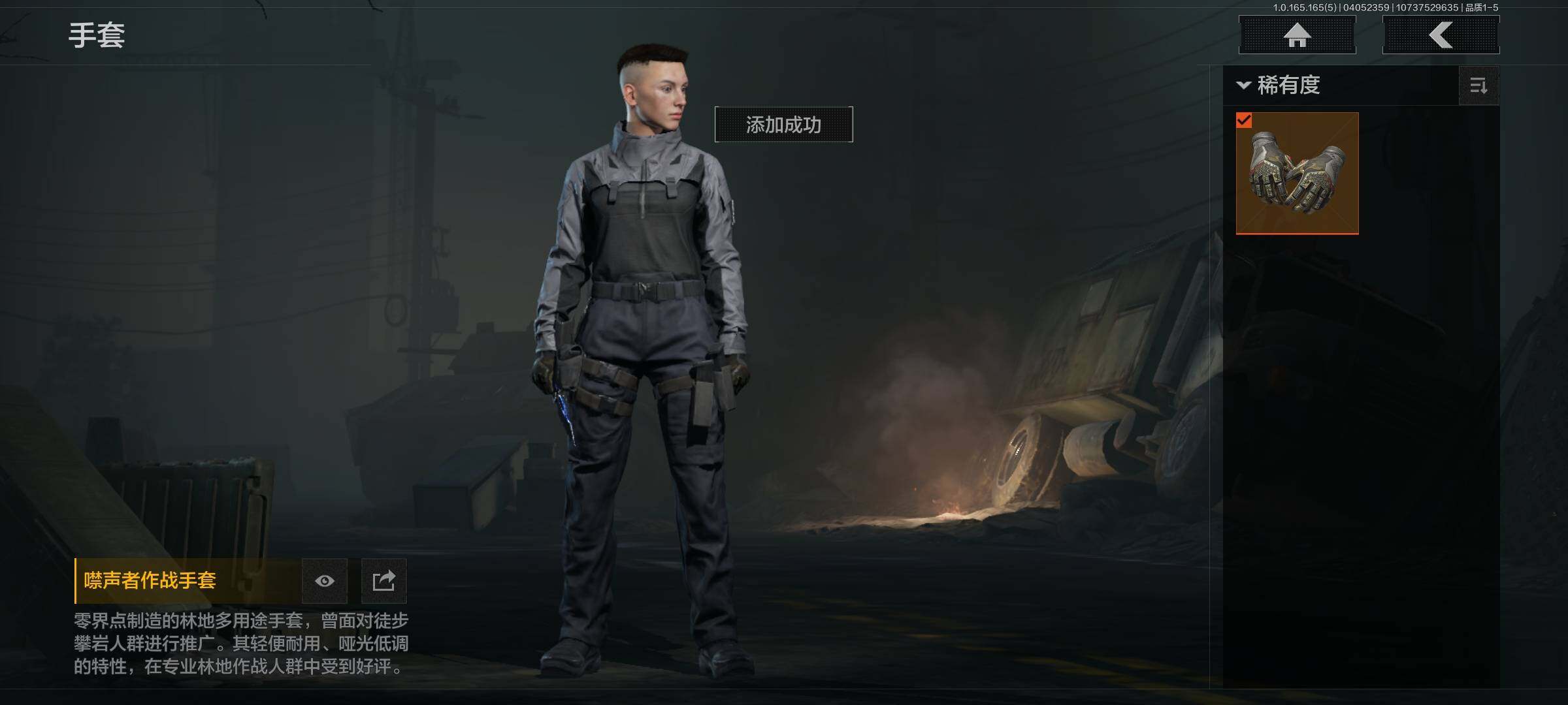 AQEY418678暗区突围账号详情图5