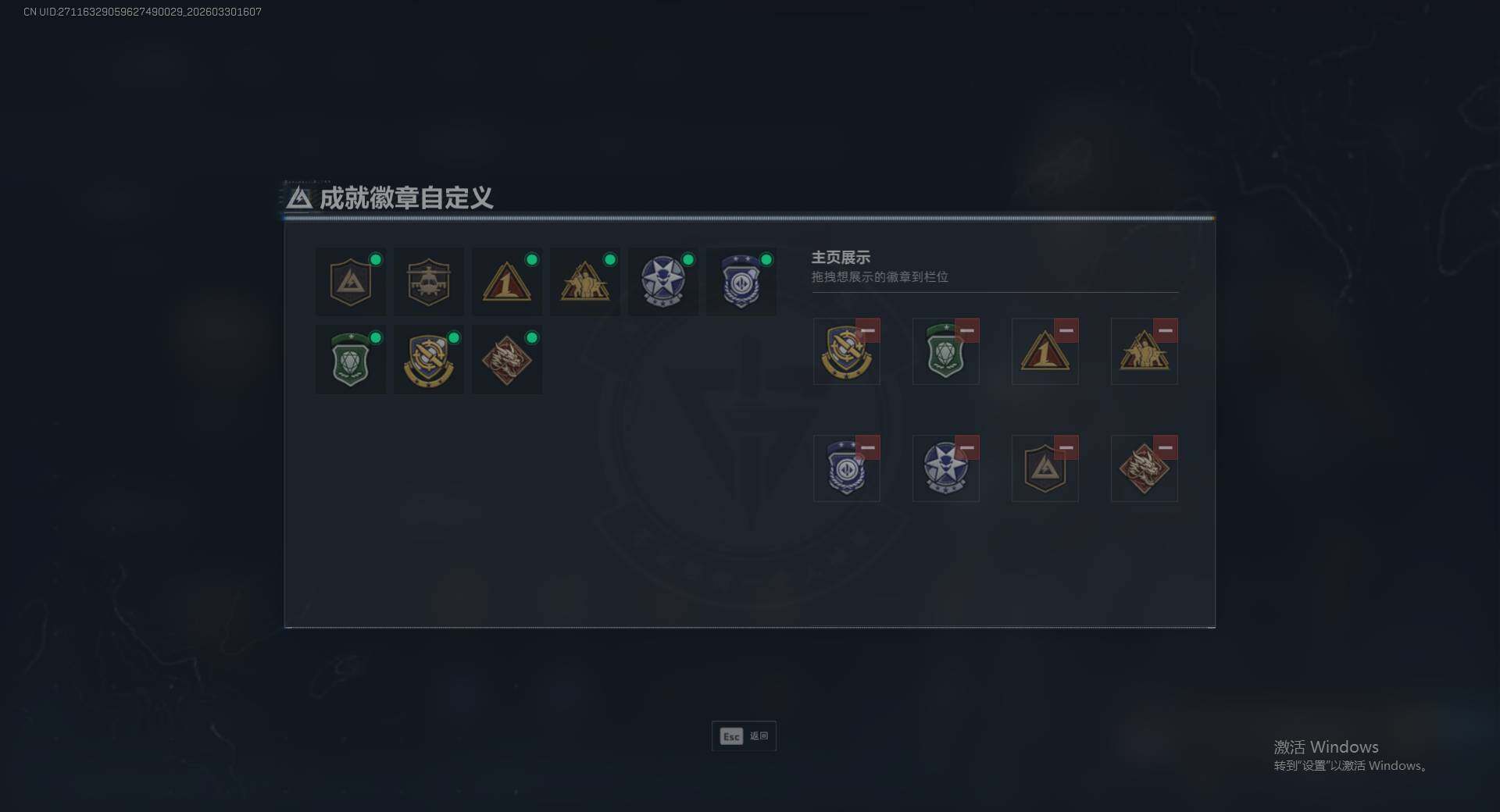 SJZEY489899三角洲行动账号详情图5 SJZEY489899三角洲行动账号详情图5