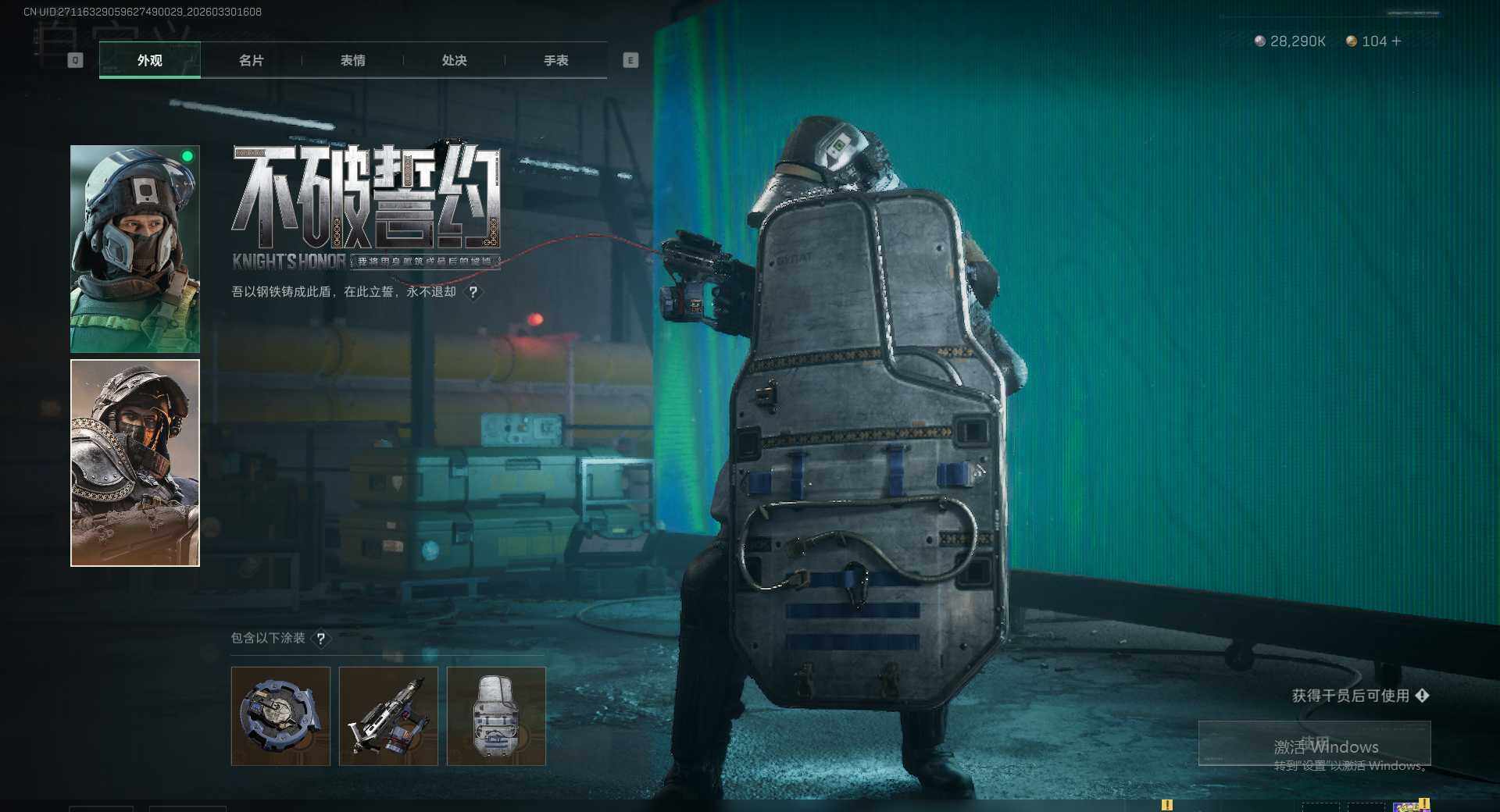 SJZEY489899三角洲行动账号详情图10 SJZEY489899三角洲行动账号详情图10