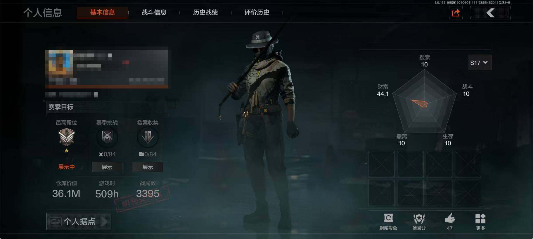 AQEY418697暗区突围账号详情图8