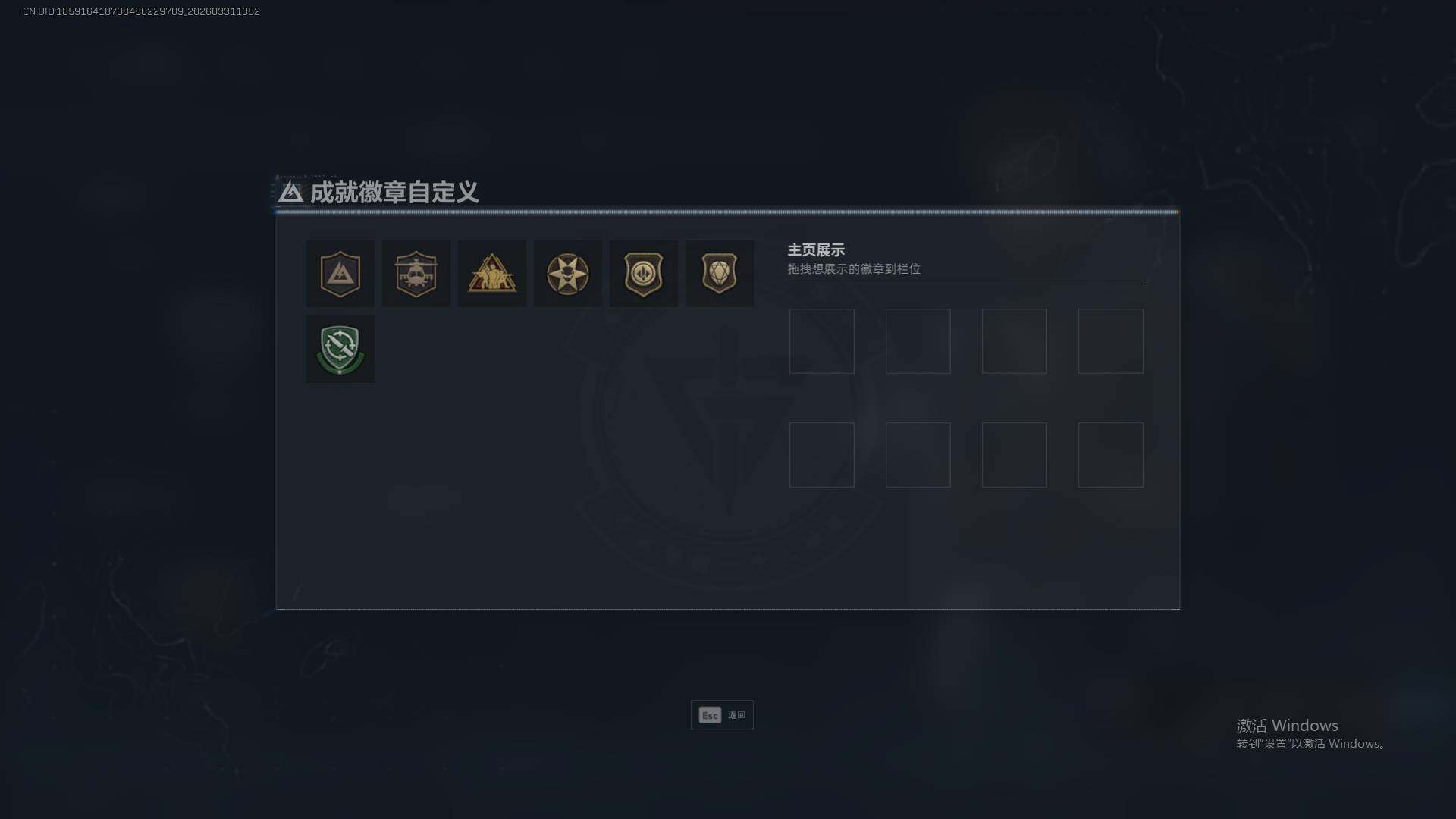 SJZEY490097三角洲行动账号详情图4