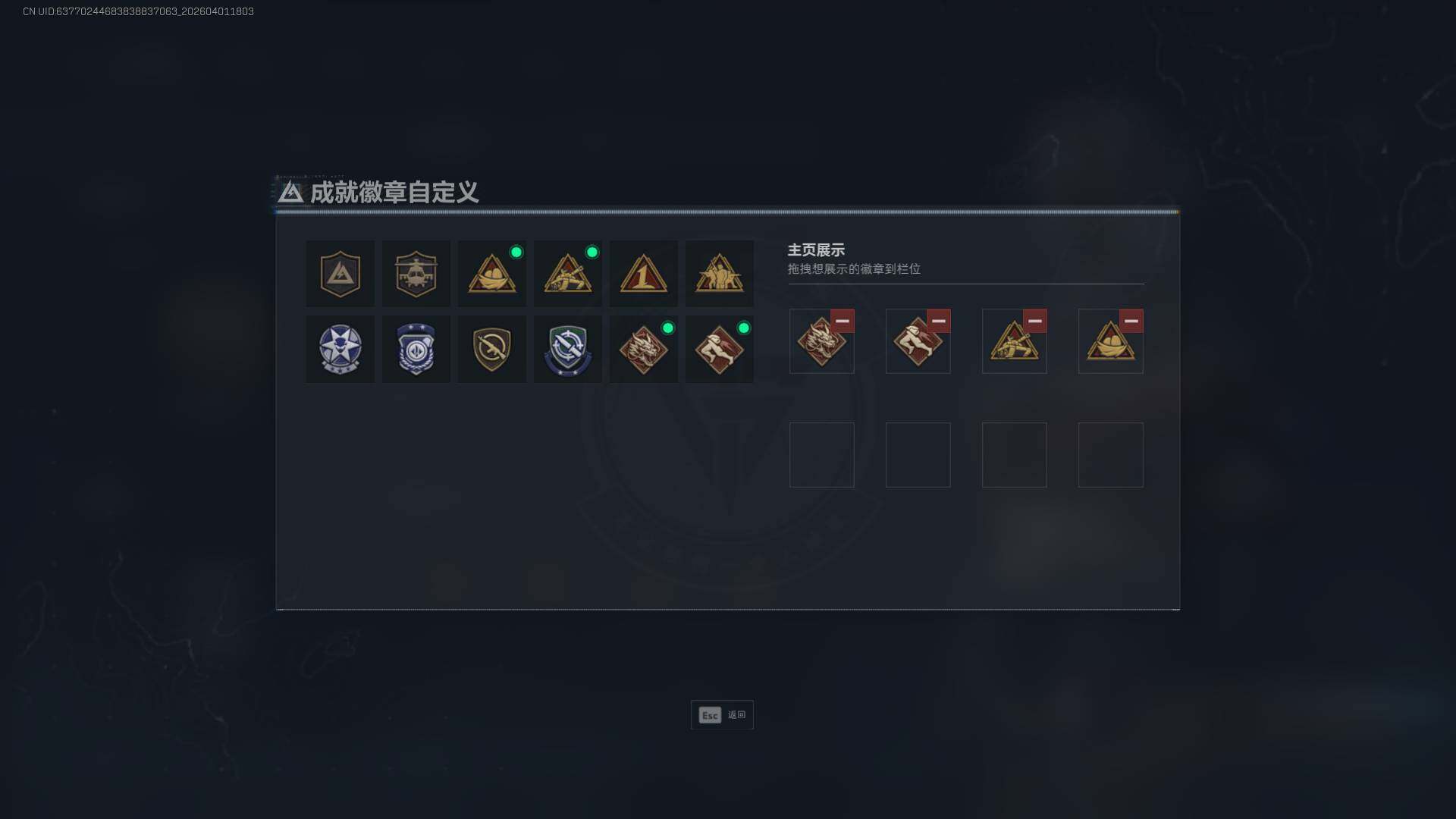 SJZEY489955三角洲行动账号详情图6 SJZEY489955三角洲行动账号详情图6