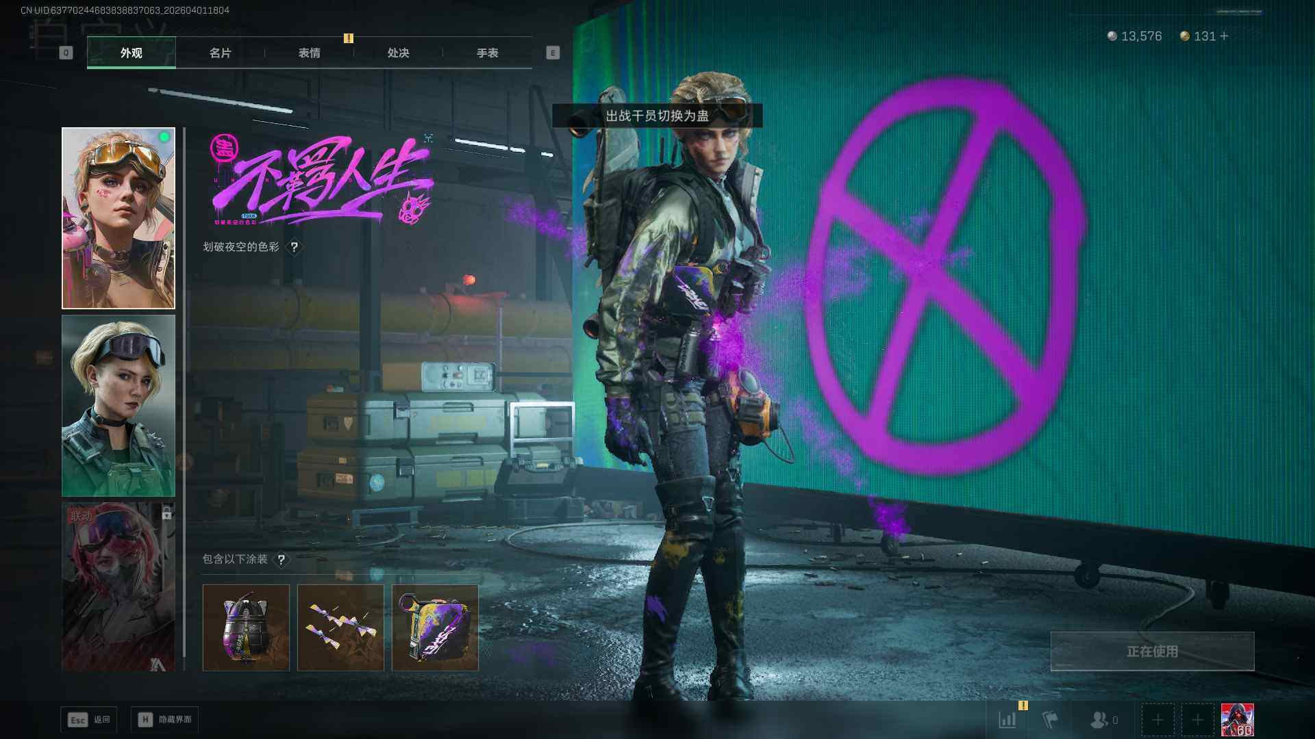 SJZEY489955三角洲行动账号详情图9 SJZEY489955三角洲行动账号详情图9