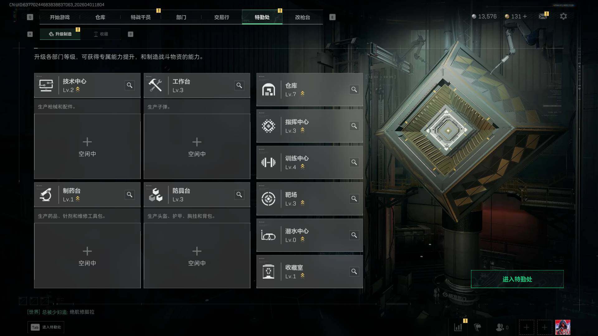 SJZEY489955三角洲行动账号详情图14 SJZEY489955三角洲行动账号详情图14