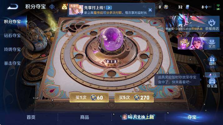 WZLX4285755王者荣耀账号详情图16