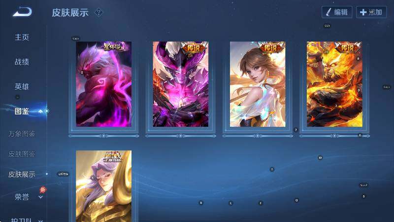 WZCMW4312603王者荣耀账号详情图11