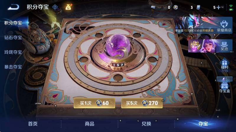 WZCMW4312603王者荣耀账号详情图13