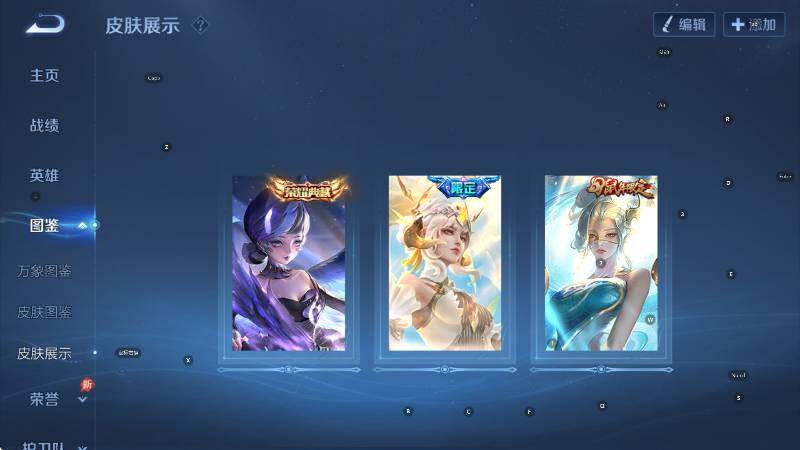 WZLX4285771王者荣耀账号详情图17 WZLX4285771王者荣耀账号详情图17