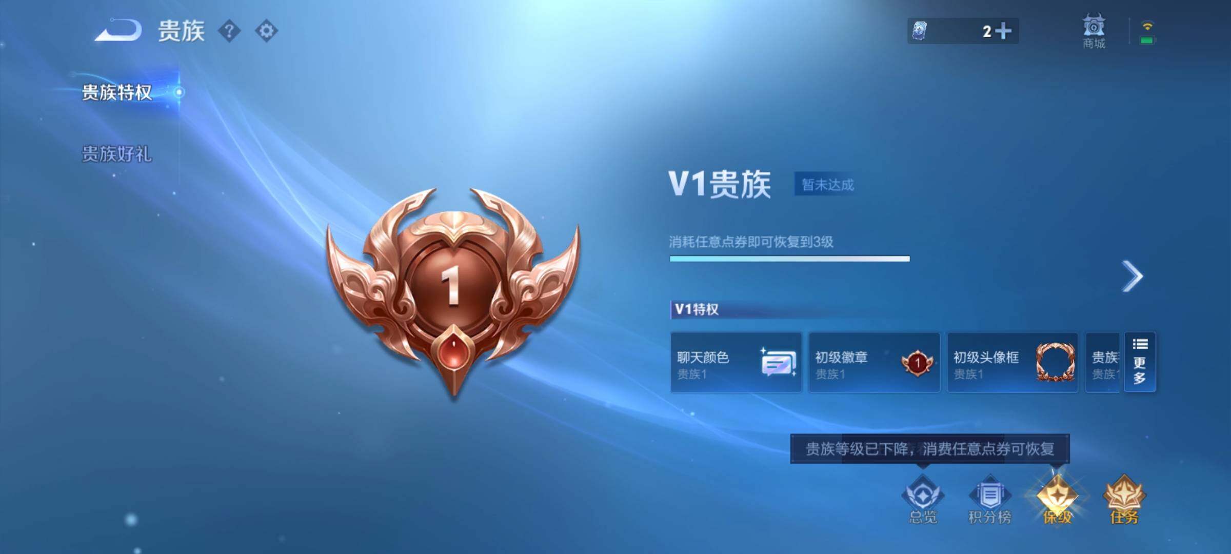 WZCMY4288441王者荣耀账号详情图10