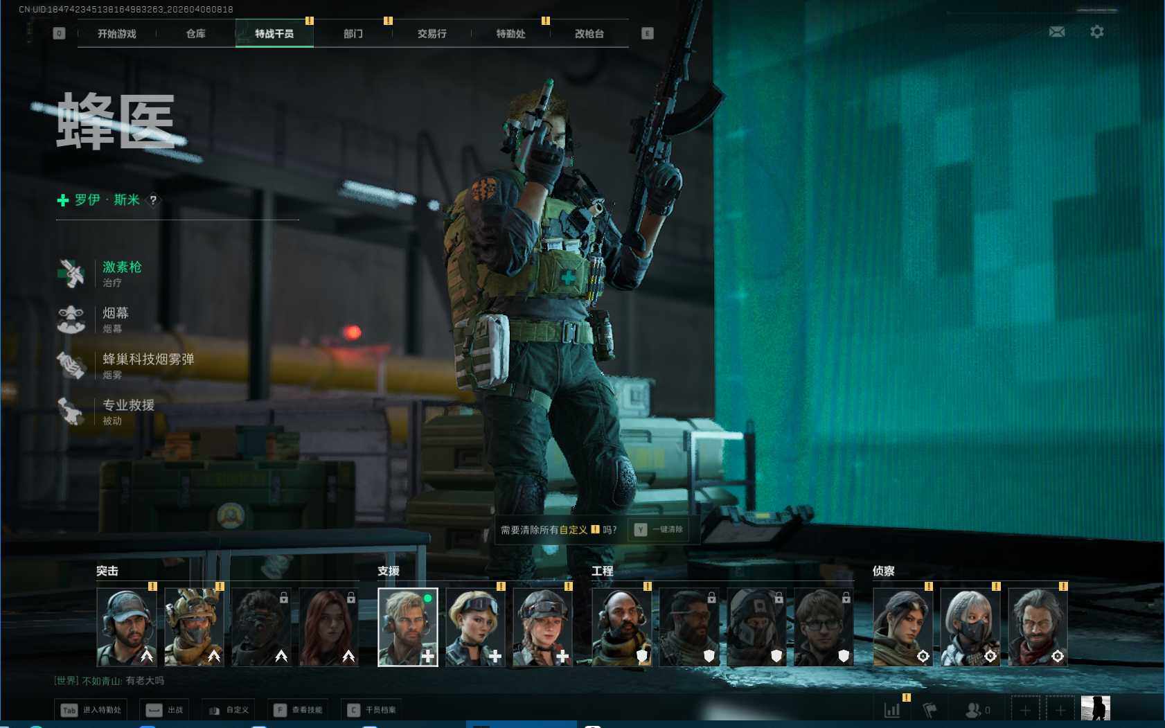 SJZEY490239三角洲行动账号详情图6