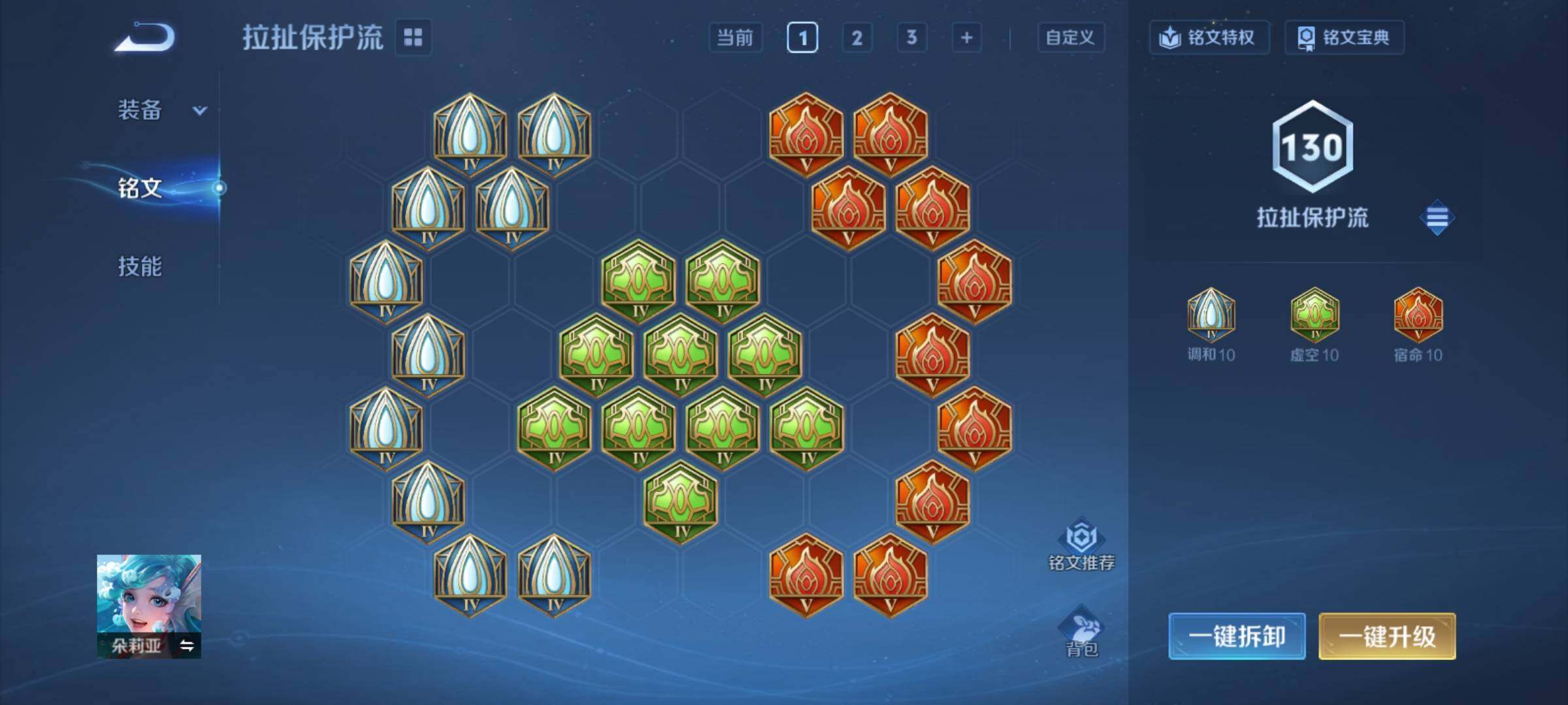 WZCMY4289170王者荣耀账号详情图14 WZCMY4289170王者荣耀账号详情图14