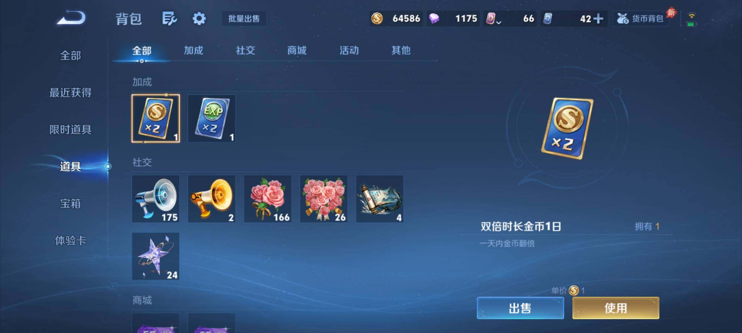 WZCMY4289170王者荣耀账号详情图15 WZCMY4289170王者荣耀账号详情图15