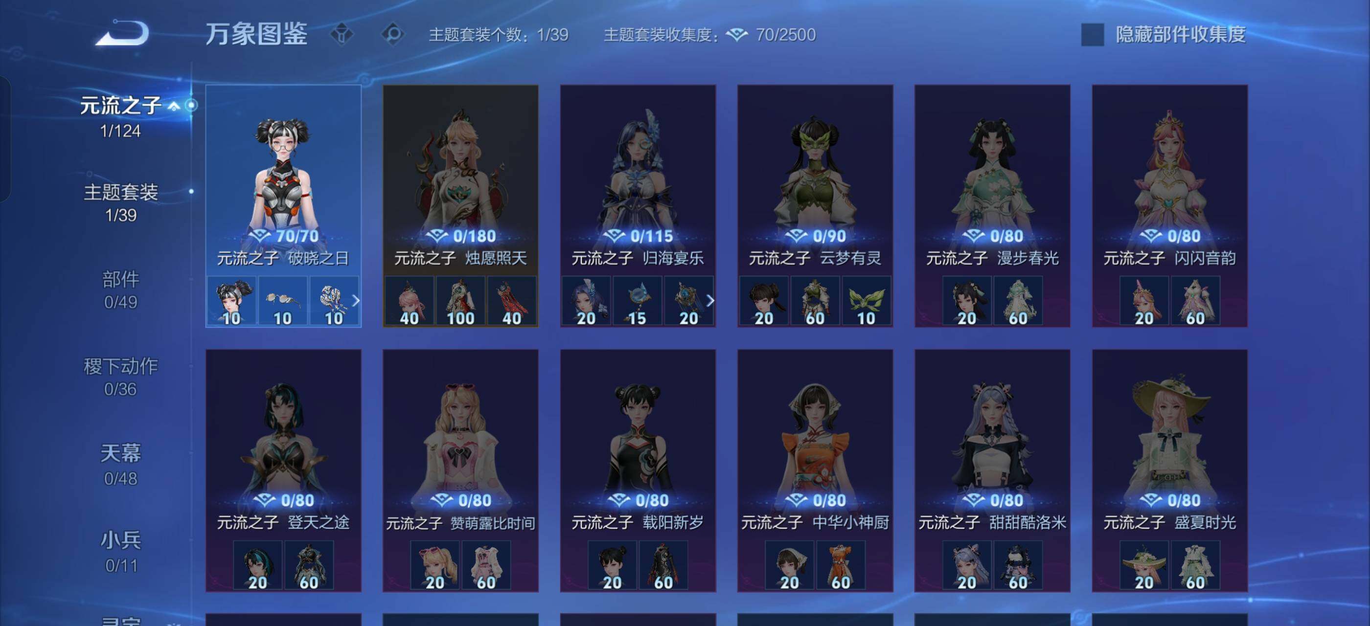 WZCMW4314926王者荣耀账号详情图12