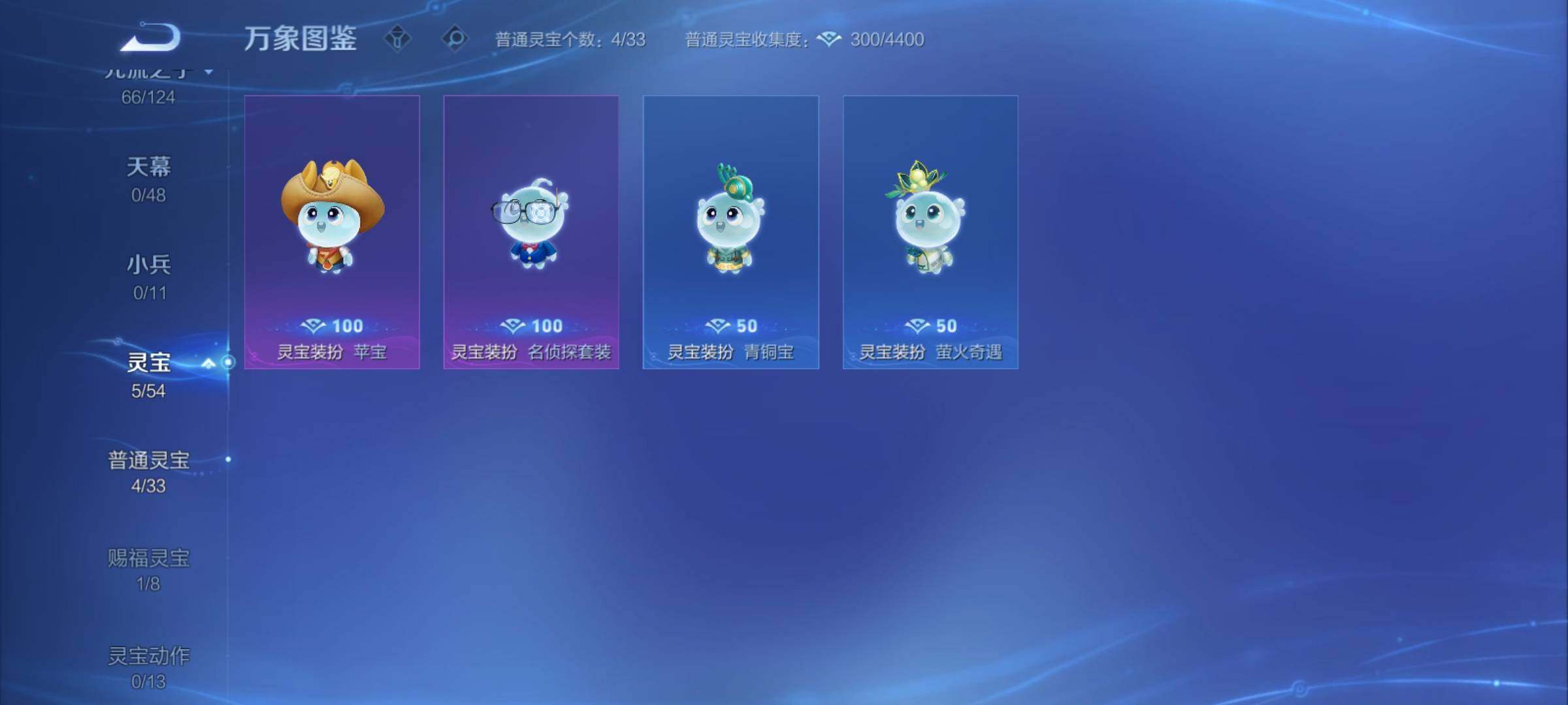 WZCMY4288419王者荣耀账号详情图12