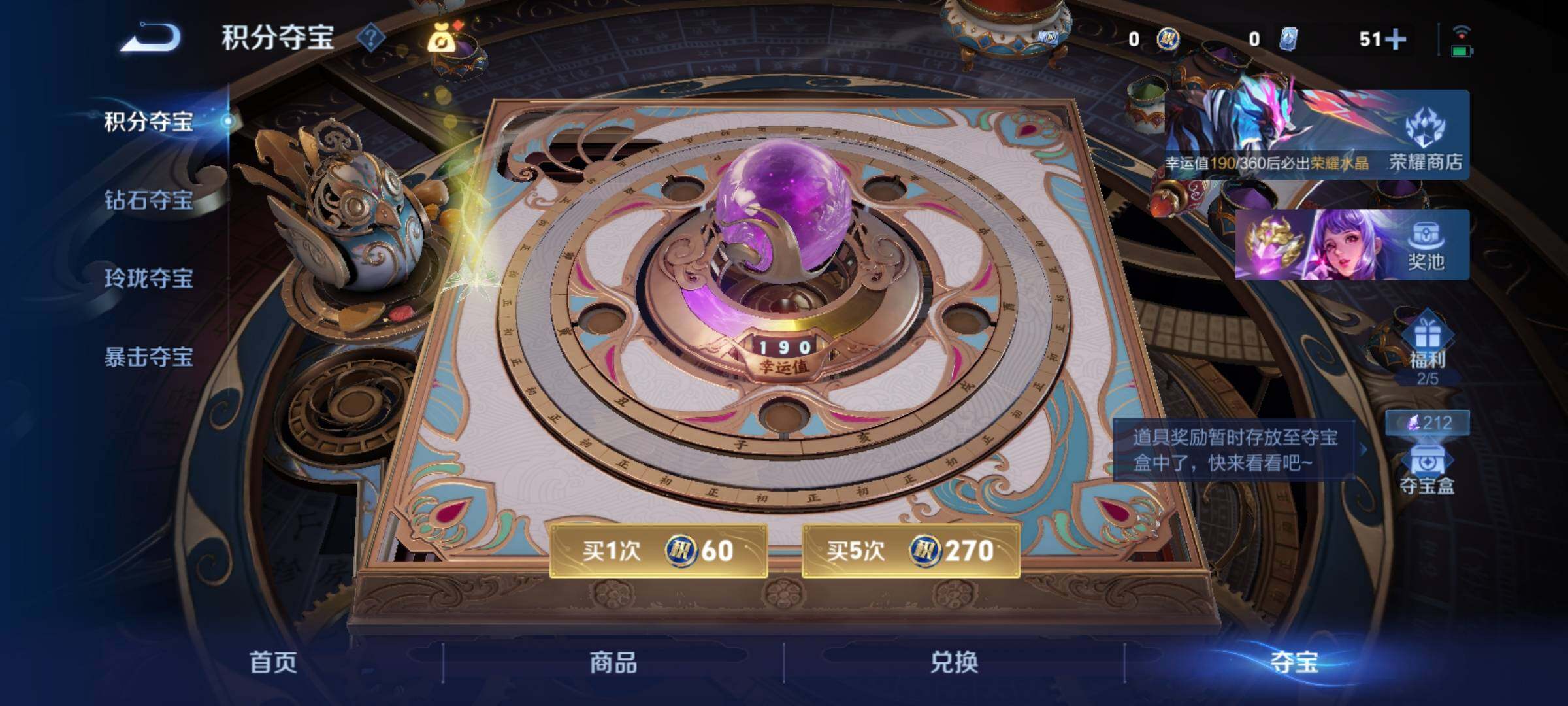 WZCMY4288419王者荣耀账号详情图14