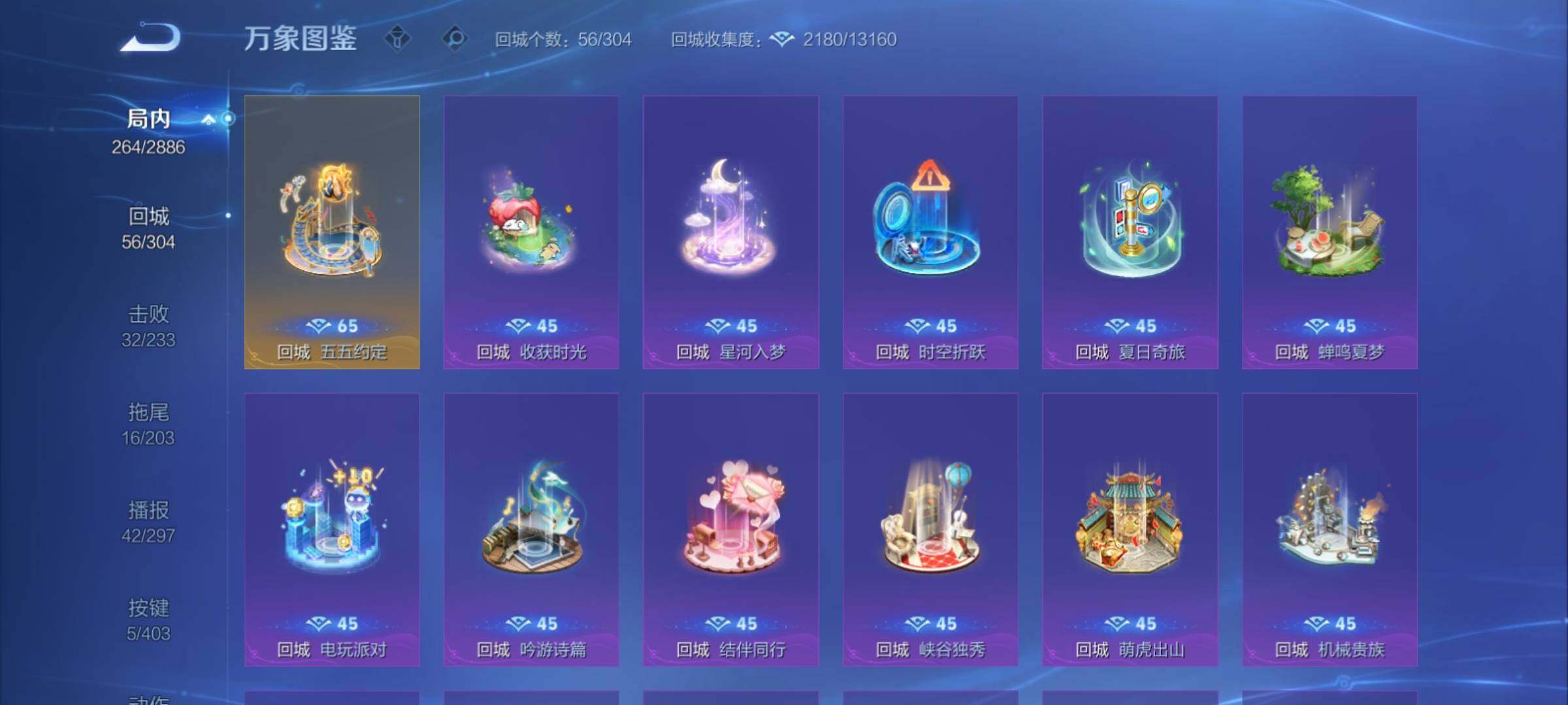 WZCMY4289186王者荣耀账号详情图16