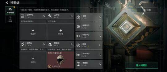 SJZEY490104三角洲行动账号详情图5