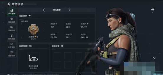 SJZEY490104三角洲行动账号详情图4