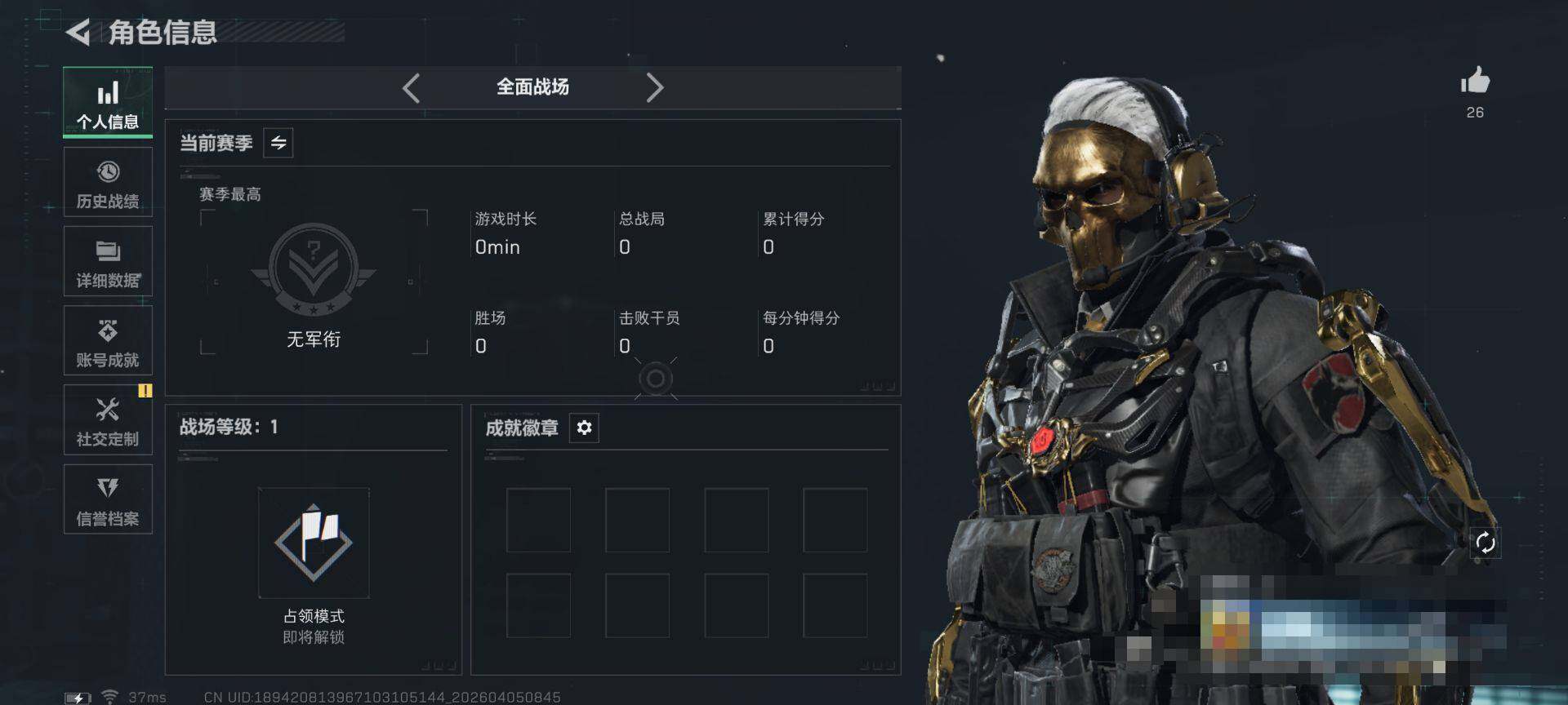 SJZEY490107三角洲行动账号详情图5