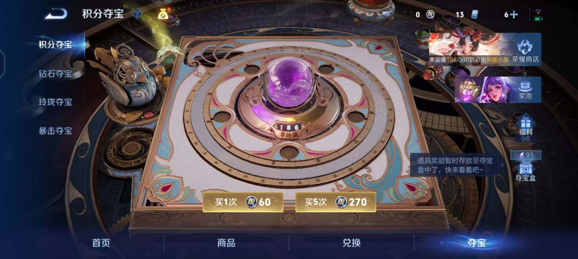 WZQM4287437王者荣耀账号详情图16