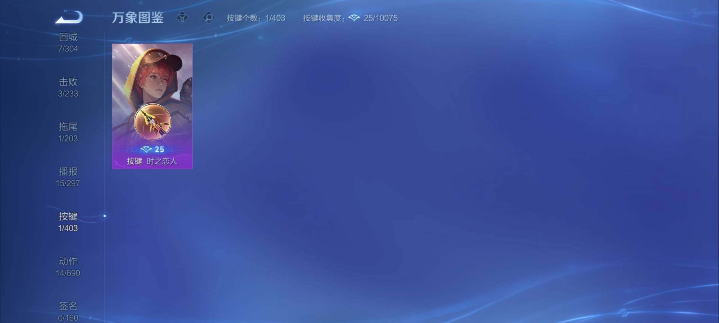 WZCMY4289021王者荣耀账号详情图10