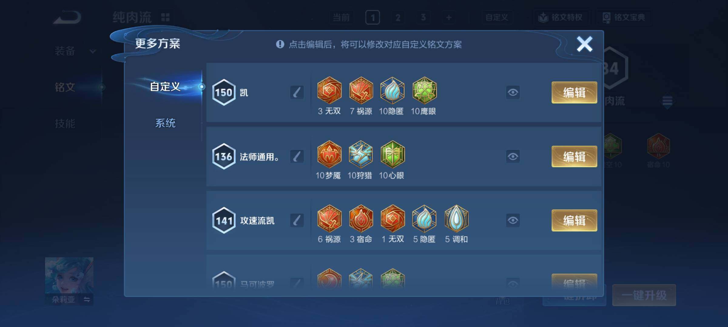 WZCMY4289021王者荣耀账号详情图11