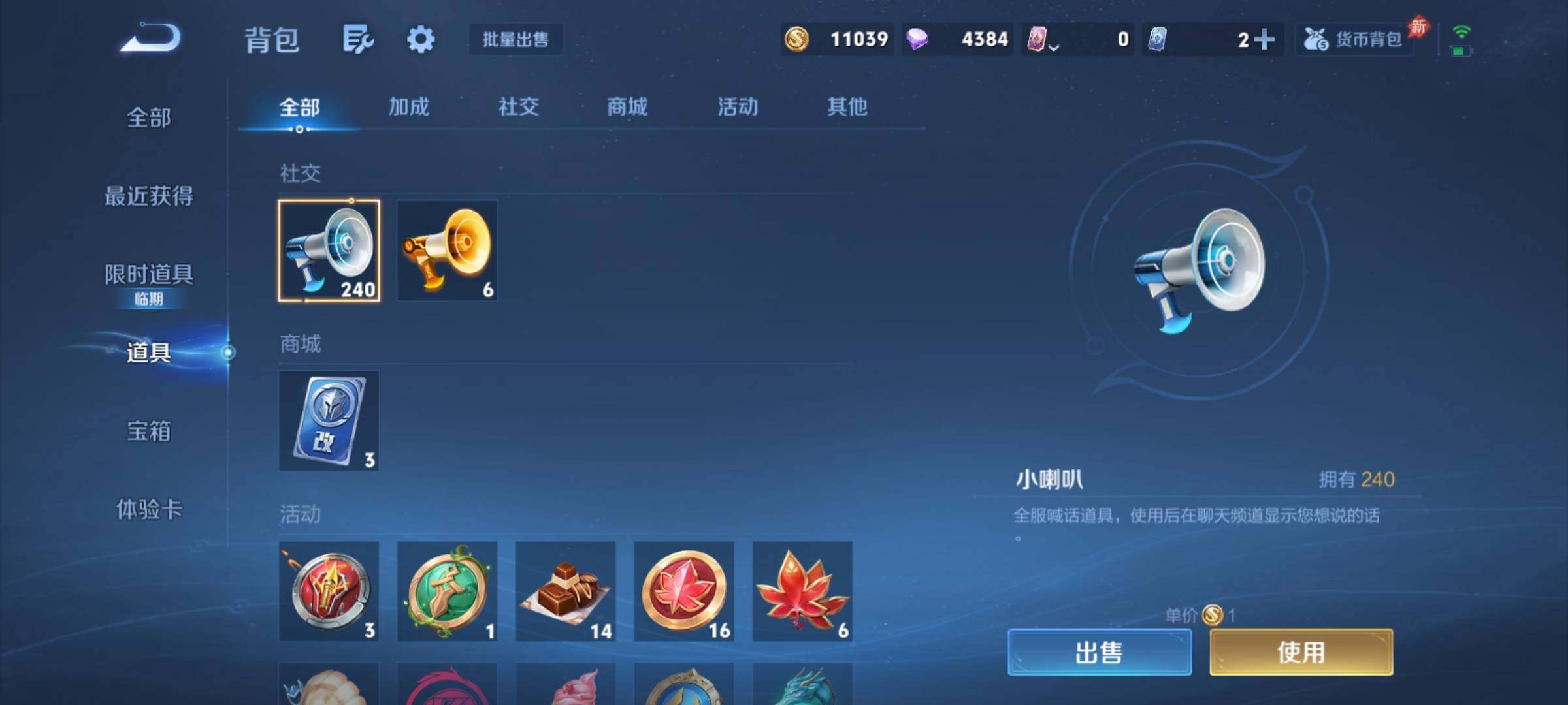 WZCMY4289021王者荣耀账号详情图12