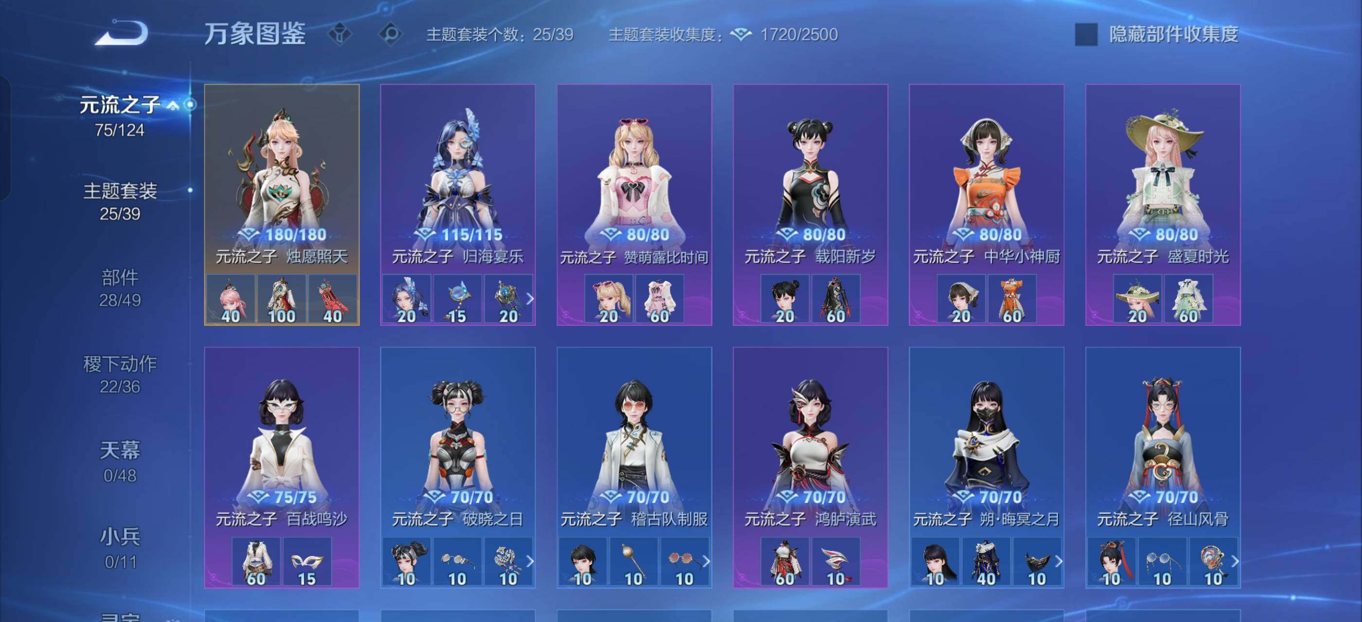 WZLX4287948王者荣耀账号详情图14