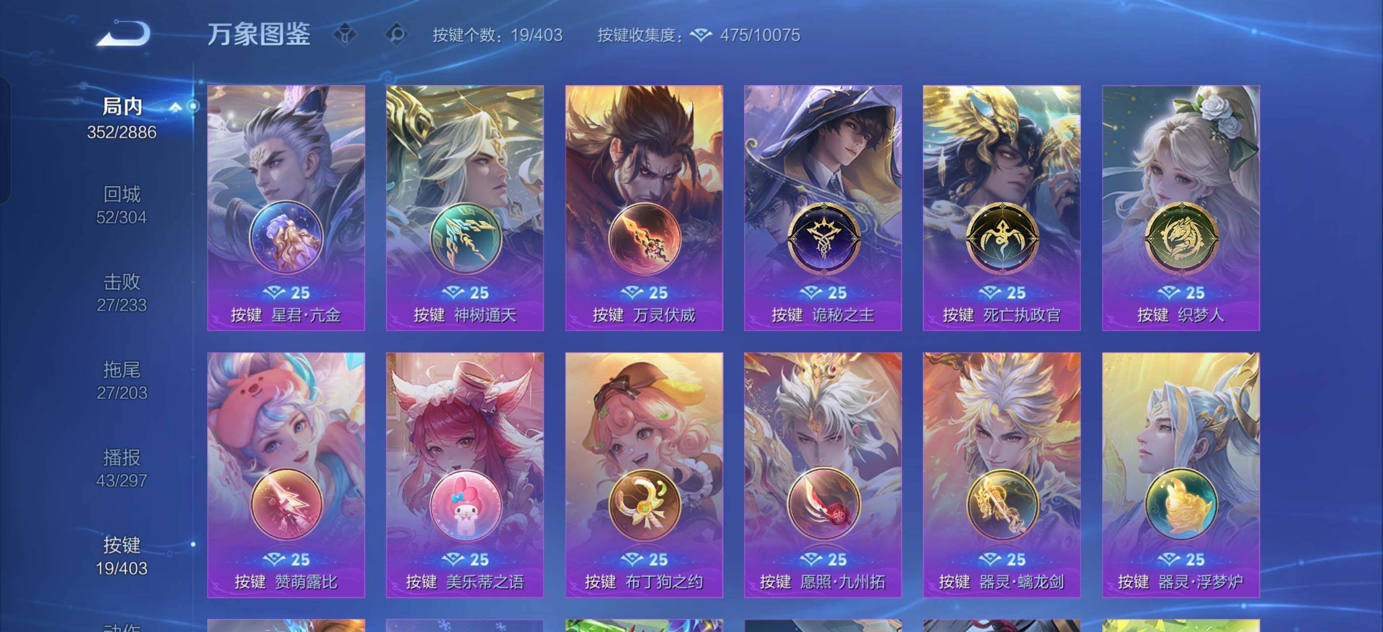 WZLX4287948王者荣耀账号详情图16