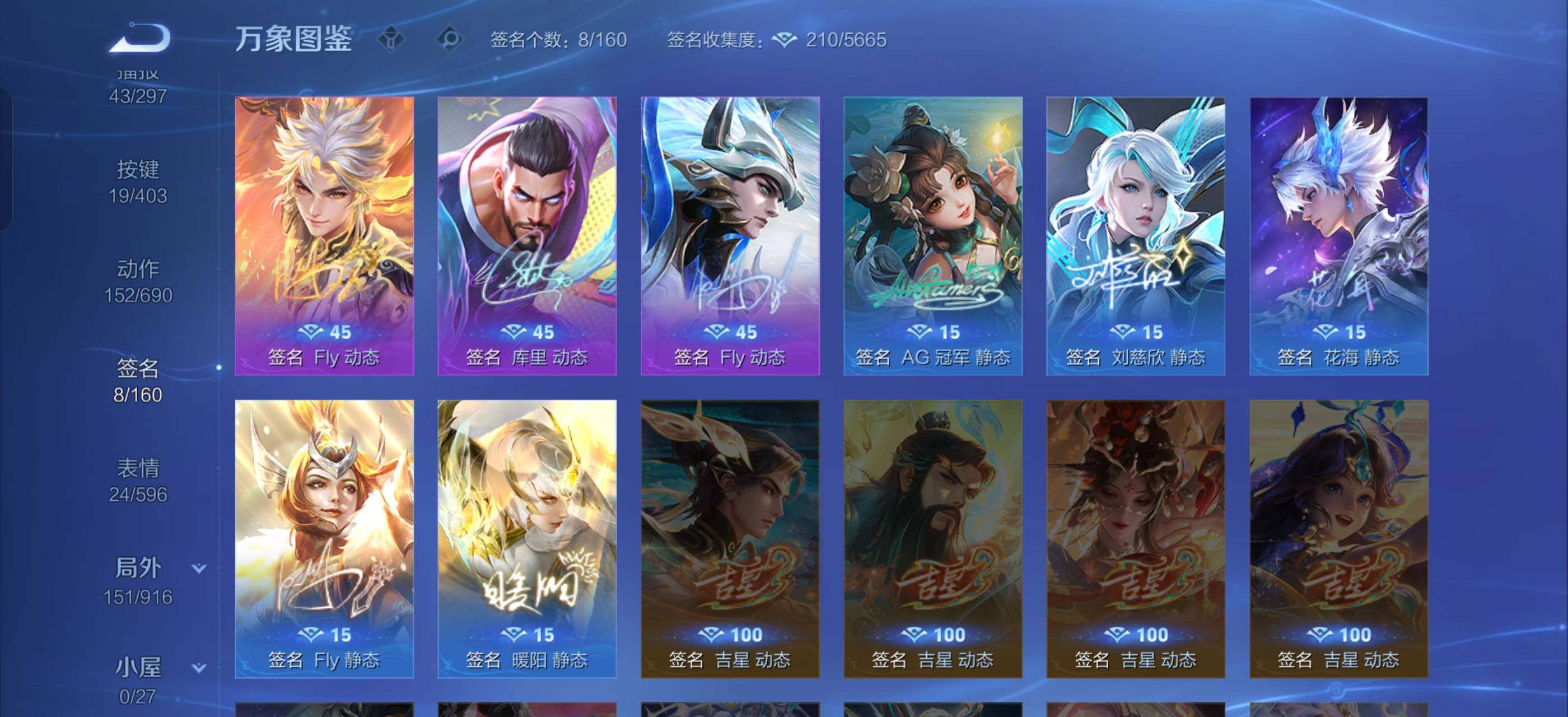 WZLX4287948王者荣耀账号详情图17