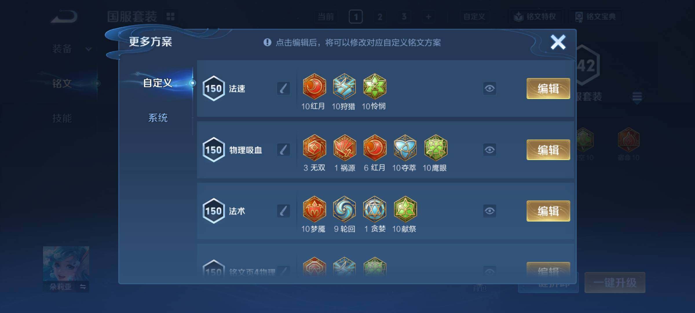 WZCMY4289037王者荣耀账号详情图18 WZCMY4289037王者荣耀账号详情图18