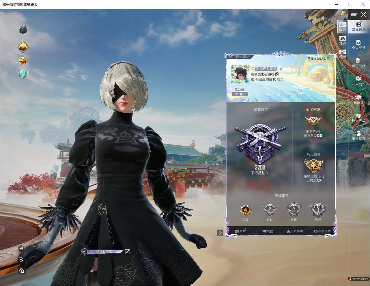 HPLE4164410和平精英账号详情图6 HPLE4164410和平精英账号详情图6