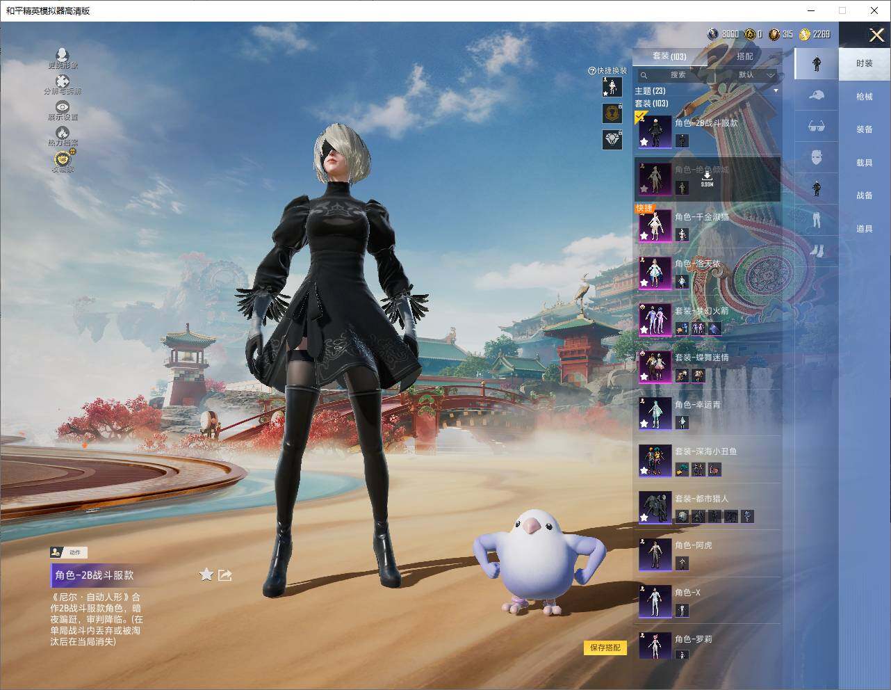 HPLE4164410和平精英账号详情图9 HPLE4164410和平精英账号详情图9